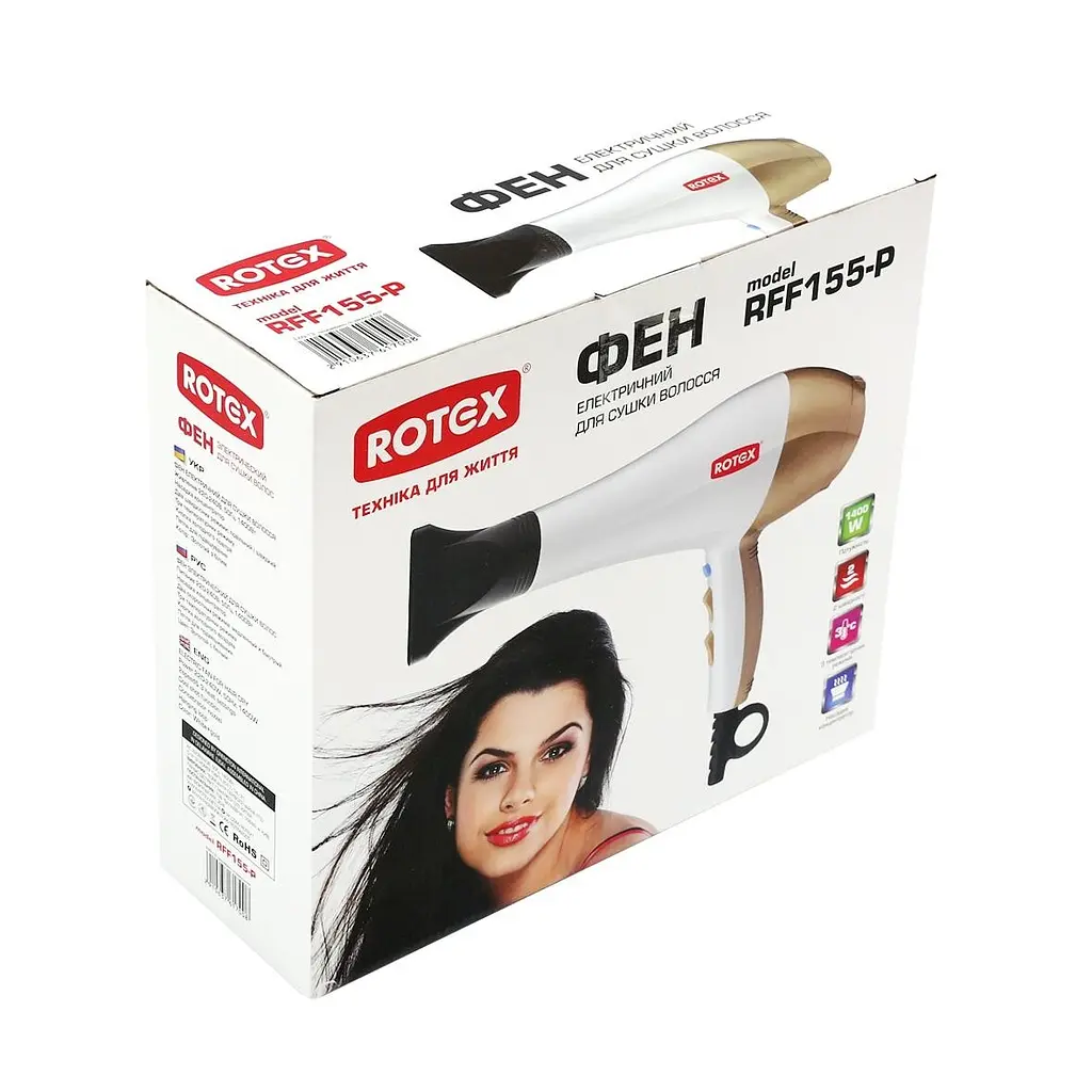 Фен Rotex RFF155-P - фото 3