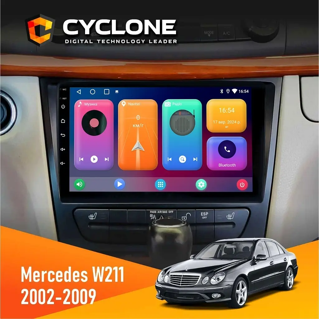 Штатна магнітола Mercedes-Benz E-Class (W211) 2002-2009 AMP Cyclone C9-001 2x32 CPL Cyclone (НФ-00002575)
