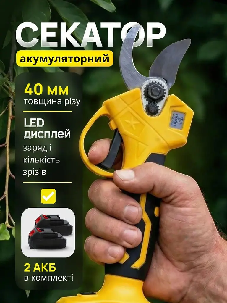 Акумуляторний садовий секатор 48 В з LED-дисплеєм, 2 акумулятори (49675831) - фото 4