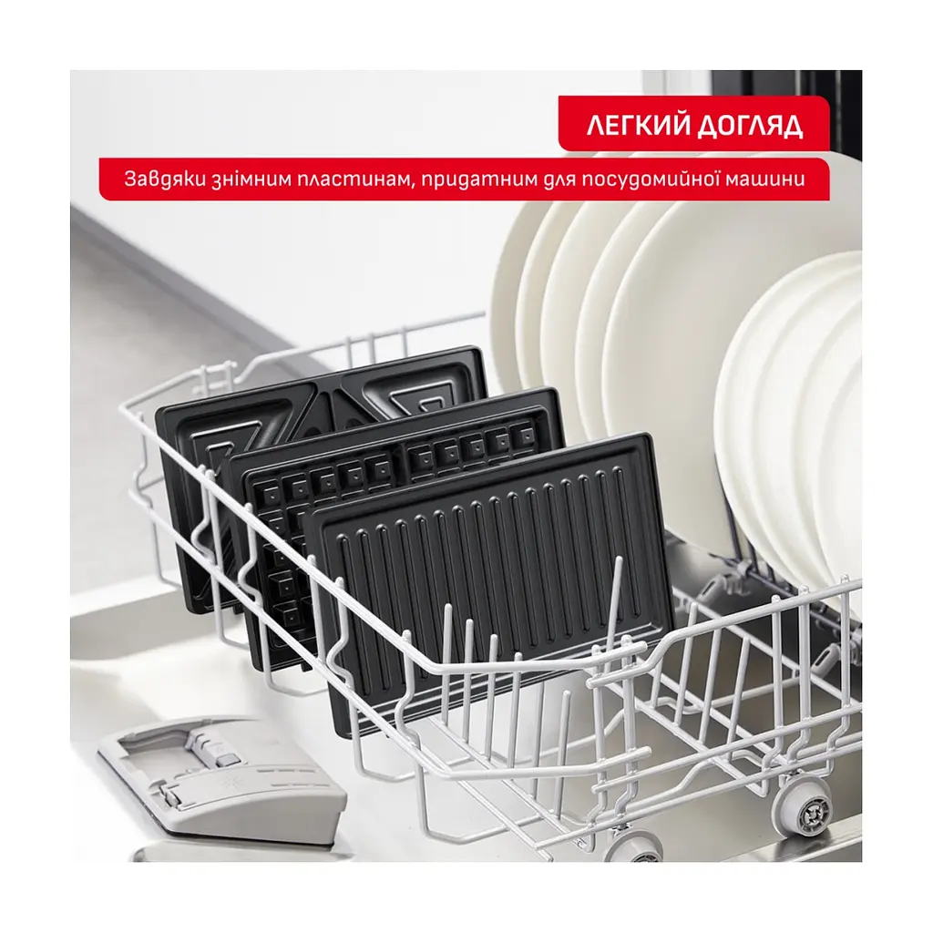 Сендвічниця Tefal SW383D10 - фото 5
