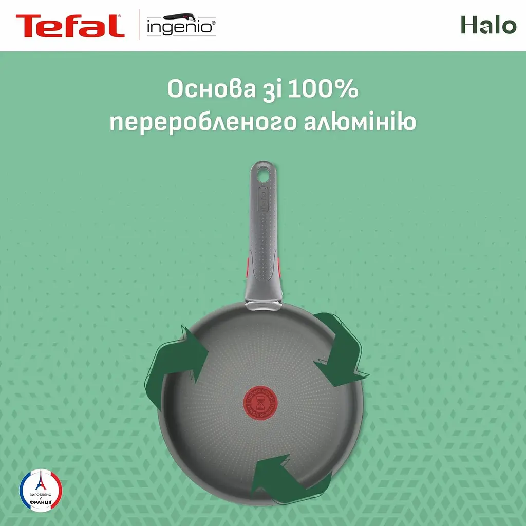 Набір сковорідок Tefal Ingenio Halo L8019353 [150319] - фото 5