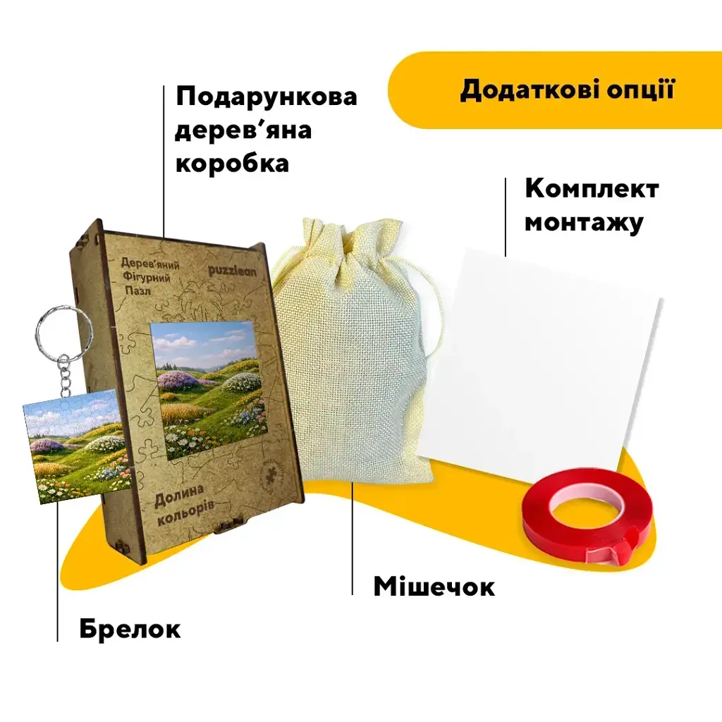 Дерев'яний фігурний пазл puzzlean Долина кольорів, А3, Картонна коробка 200 елементів - фото 5
