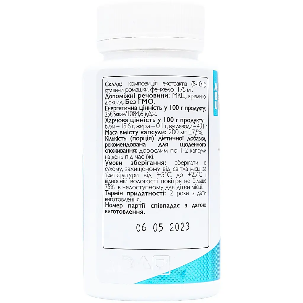 Комплекс All be Ukraine Cascara для кишківника з крушиною, ромашкою та фенхелем 60 капсул (ABU-02014) - фото 2