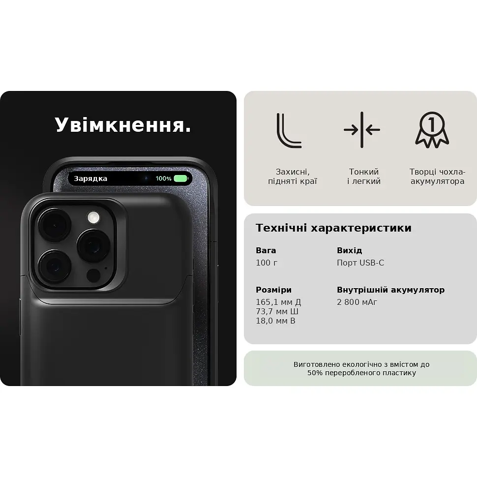 Чохол-акумулятор Mophie Juice Pack для Iphone 16 Pro (6.3") Black Power Bank 2800 mAh з магнітом - фото 7