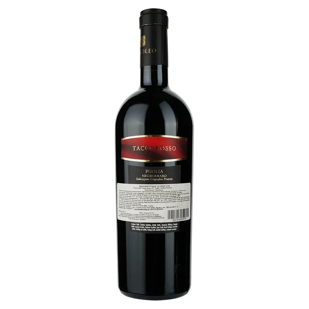 Вино Paololeo Taccorosso Negroamaro Puglia IGP, червоне, сухе, 0,75 л - фото 2