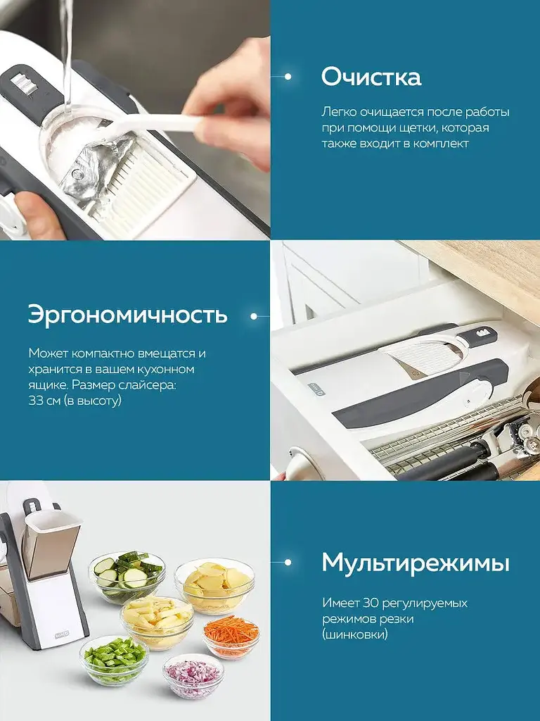 Багатофункціональна овочерізка подрібнювач слайсер тертка нарізання картоплі слайсами кубиками соломкою, Brava Сірий 85485 - фото 5