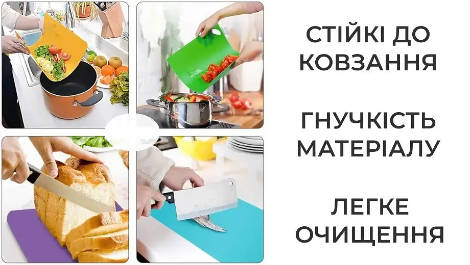 Набір обробних дощок 6 штук різнокольорові гнучкі кухонні дошки - фото 6
