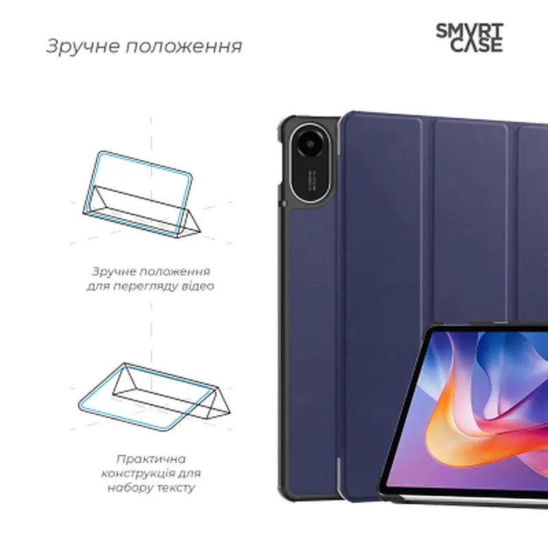 Чохол до планшета Armorstandart Smart Xiaomi Redmi Pad 2 Blue (ARM86083) - фото 4