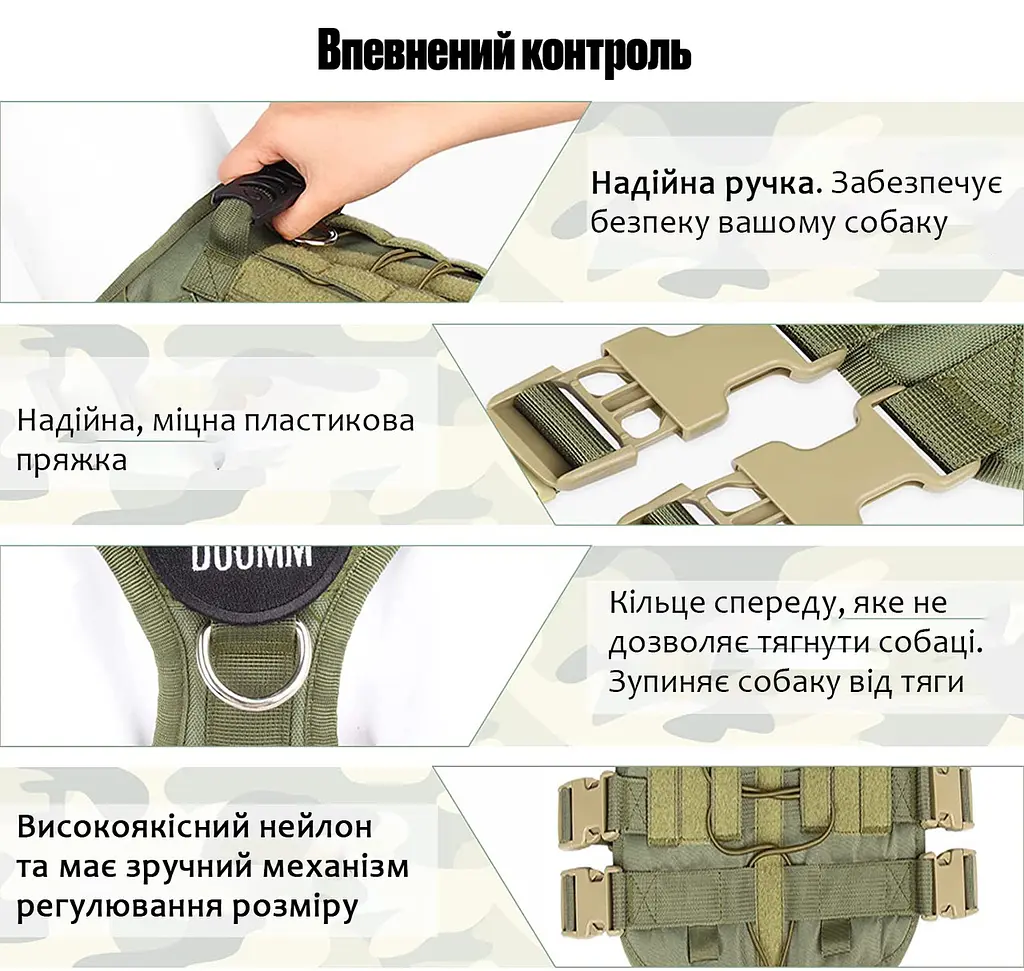 Шлейка для собак Vest, тактичний жилет з ручкою і системою MOLLE, регульований, Зелений М - фото 6