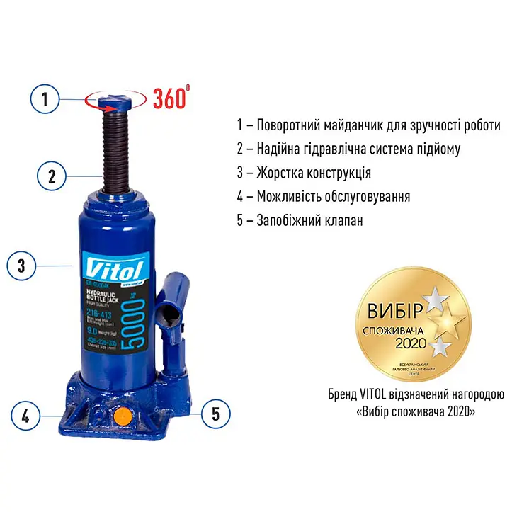 Домкрат гидравлический телескопический Vitol 5т 216-413 мм 4.35 кг в коробке (DB-05004) - фото 3