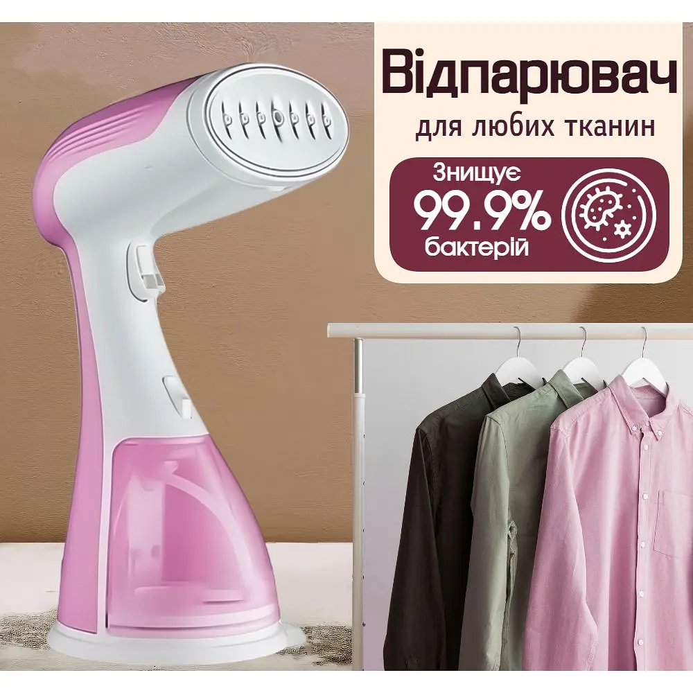 Отпариватель для одежды Bitek 1500 Вт розовый - фото 3