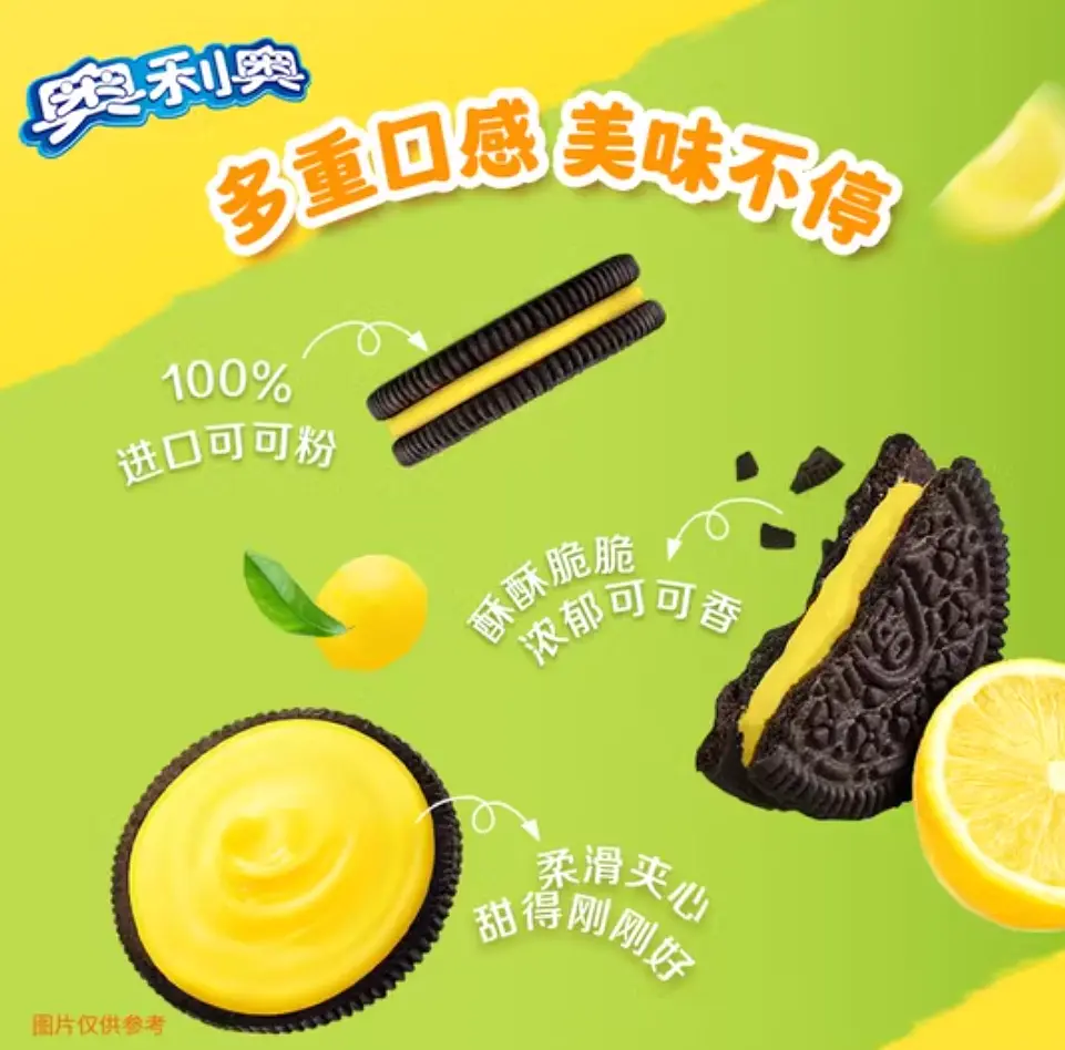 Печиво Oreo Sunshine Lemon 97г - фото 2