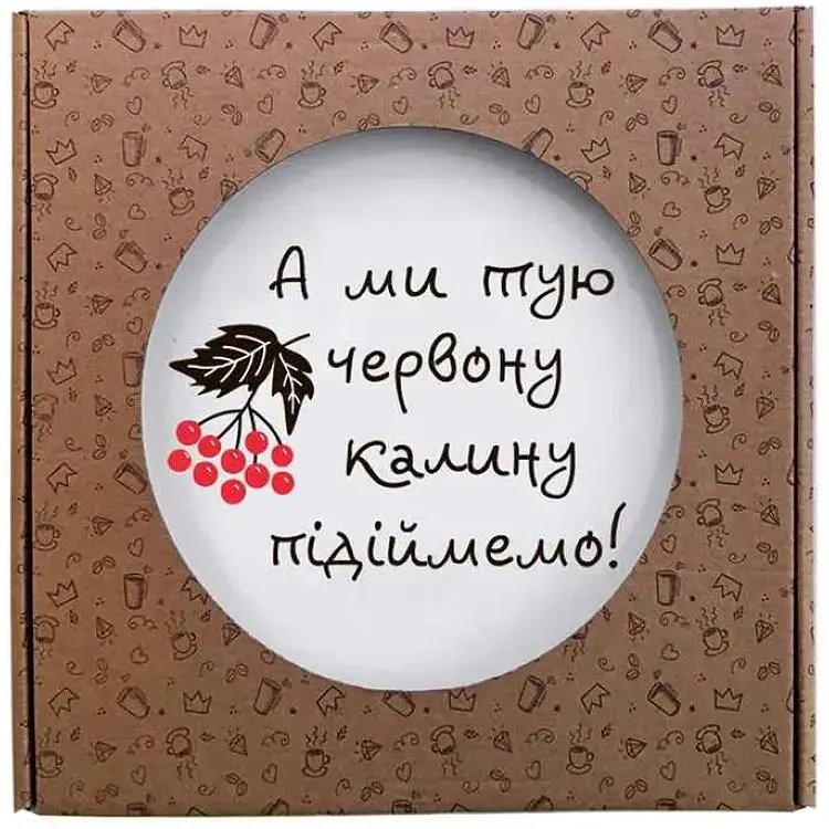 Тарілка KVARTA мілка 250мм "Калина" 1211