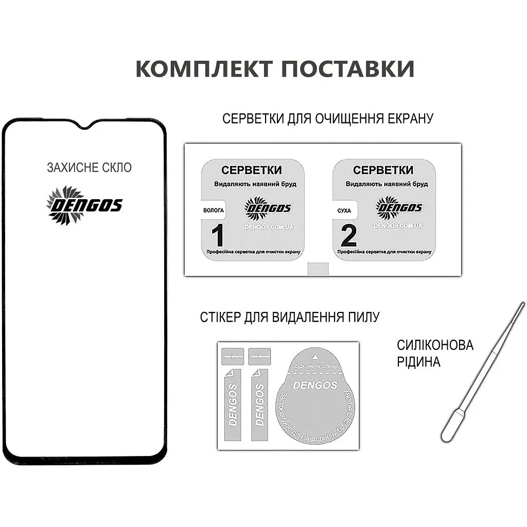 Скло захисне Dengos Full Glue Xiaomi Redmi Note 15 5G Black (TGFG-426) - фото 5