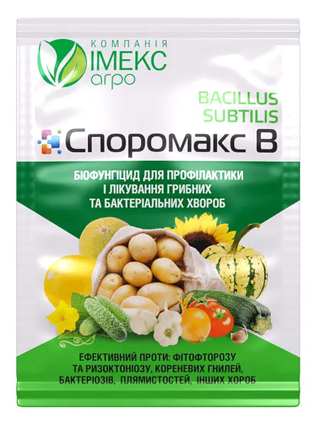 Споромакс B 10г