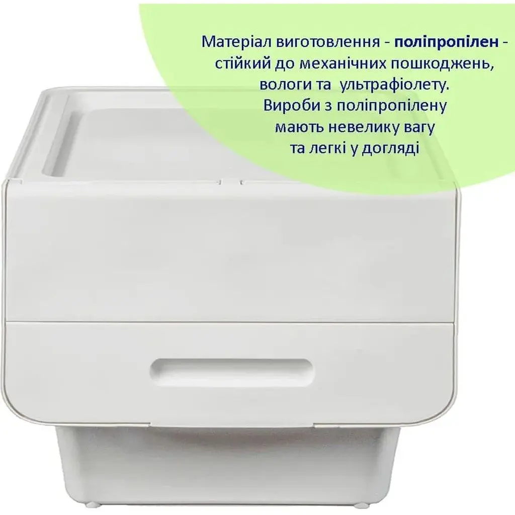 Контейнер для зберігання Wall Sticker 45.5х38х31 см Білий SW-00002420 - фото 5