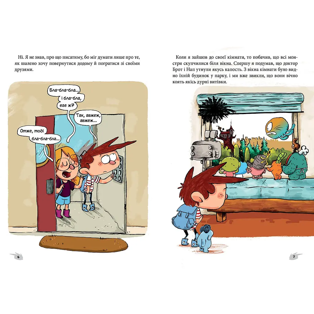 Алекс і монстри. Пісня в парку частина 3 - Жауме Копонс (9786177968107) - фото 2