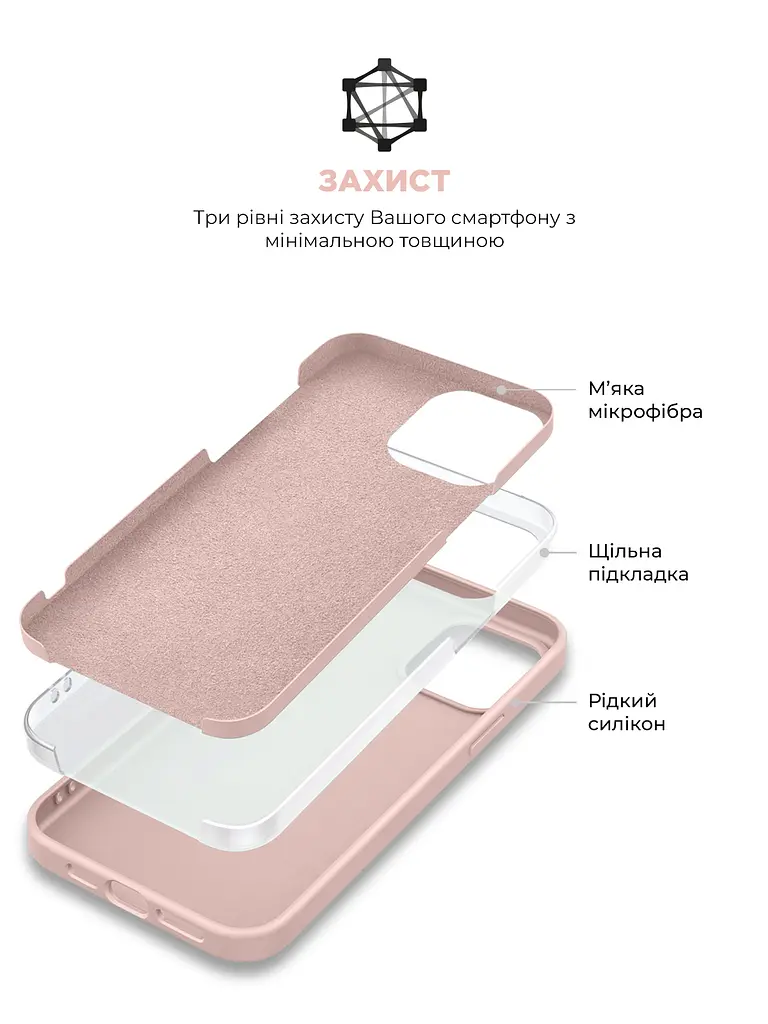 Силиконовый чехол с MagSafe для Apple iPhone 14, ICON2 MagCase, розовый, противоударный, панель с мягкой подкладкой, защита всего корпуса, поддержка беспроводной зарядки, совместим с защитными стеклами и пленками, ArmorStandart (ARM68386) - фото 6