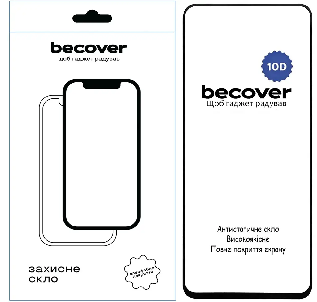 Скло захисне BeCover Realme 13 Plus 5G 10D Black (712732) - фото 2