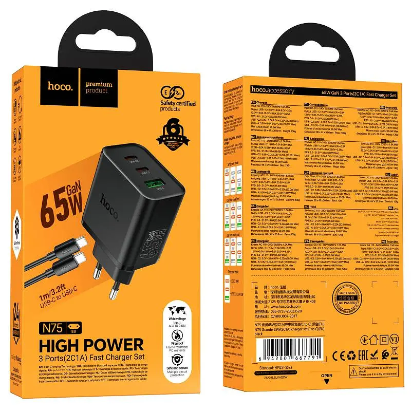 МЗП Hoco N75 Grande 65W QC+PD (1USB-A/2C) + кабель Type-C to Type-C Black - фото 6