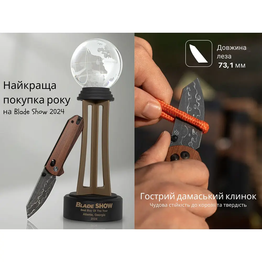 Ніж складаний кишеньковий Civivi Yonder, (7.3 см) Damascus / Guibourtia Wood - фото 11