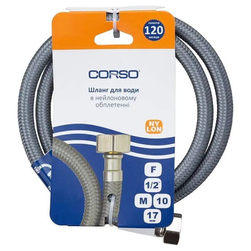 Шланг підводка 1/2" М10×17мм 100см NYLON CORSO XA-1310 (9690150) - фото 2