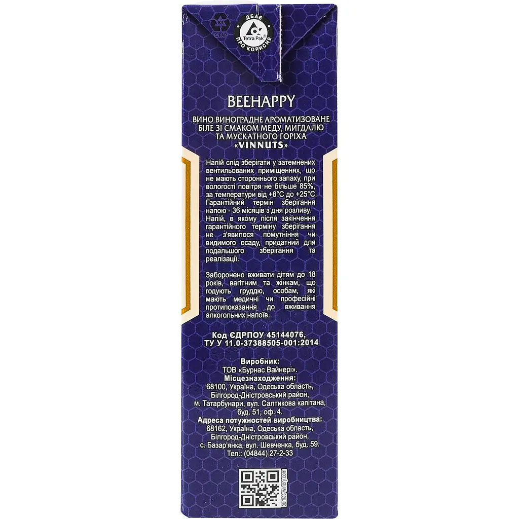 Вино Beehappy Vinnuts біле 1 л - фото 5