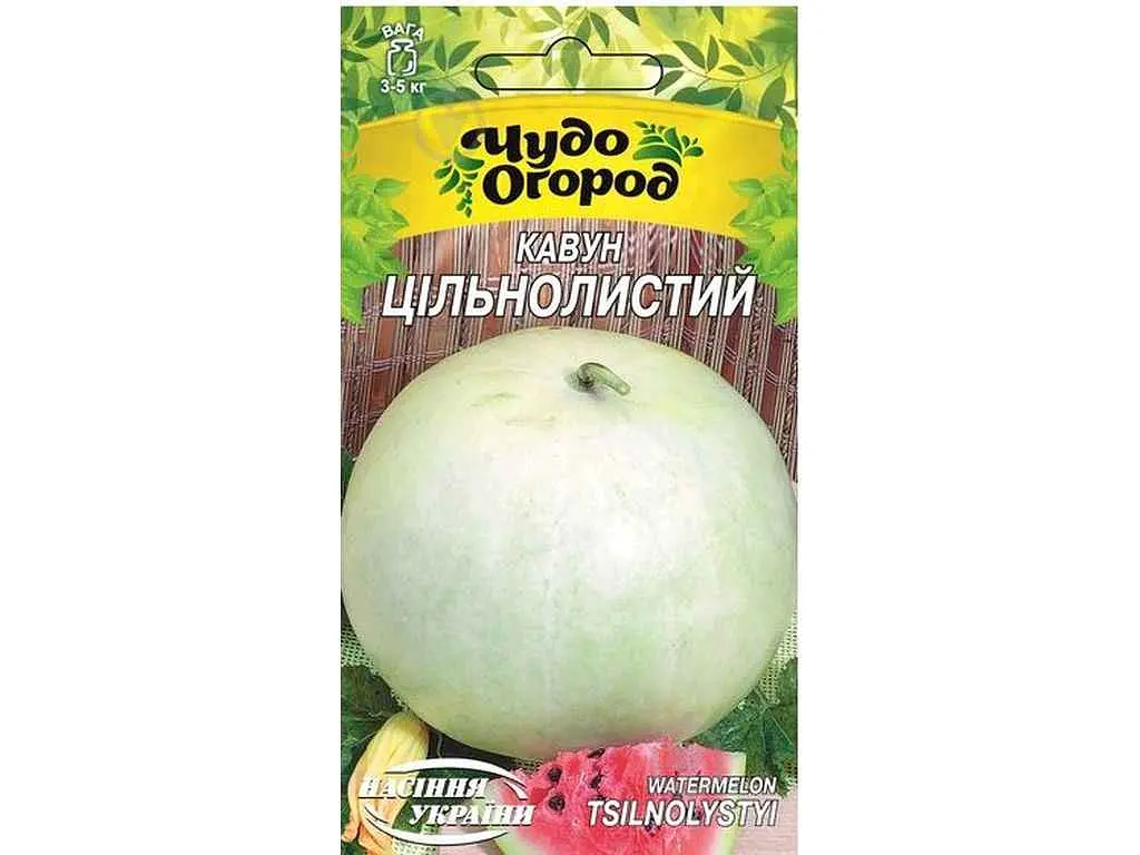 Кавун НАСІННЯ УКРАЇНИ (10 пачок) Чудо цільнолистий 1г (сс)