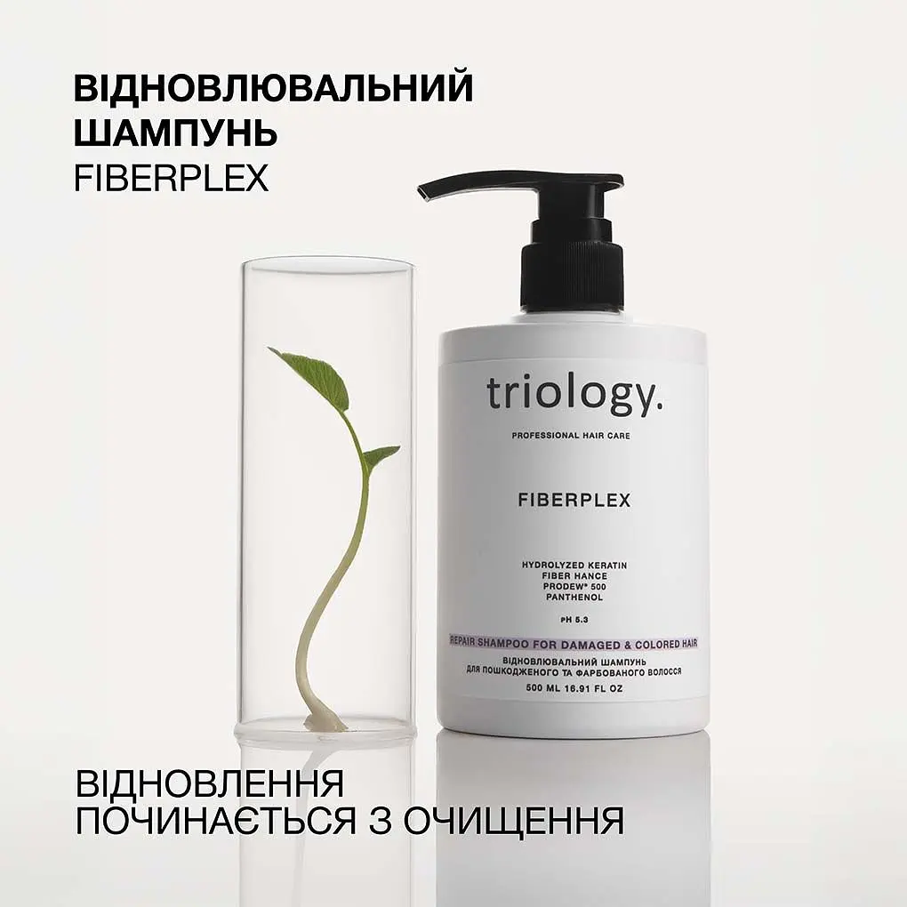 Шампунь для пошкодженого та фарбованого волосся Triology. Fiberplex відновлювальний 500 мл - фото 4