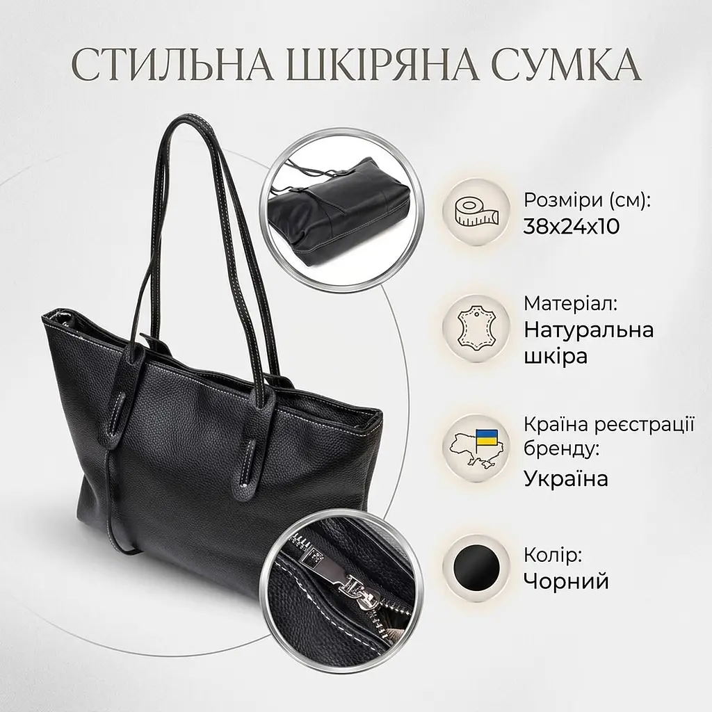 Сумка жіноча сумка з натуральної шкіри 22082 Vintage чорна - фото 3