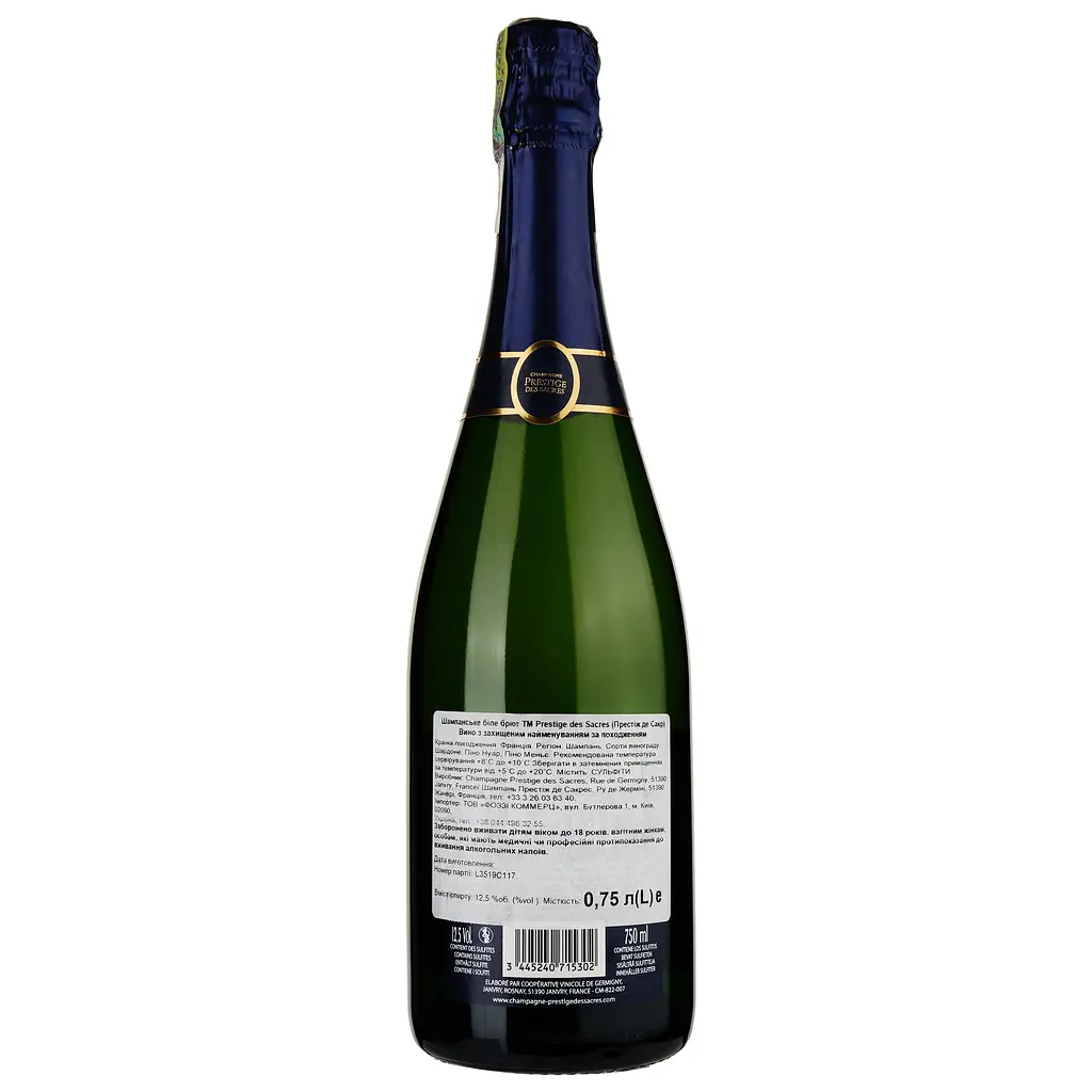 Шампанське Prestige des Sacres Brut Prestige, 12,5%, 0,75 л - фото 2