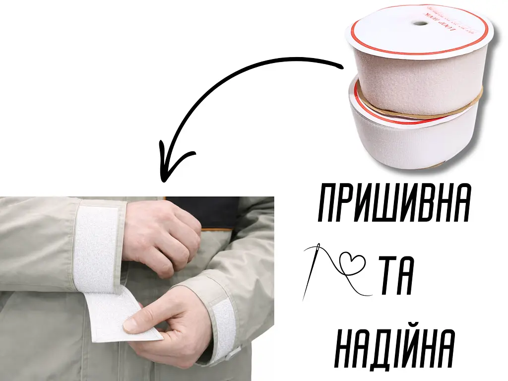 Липучка біла 10 см, 25 м - фото 7