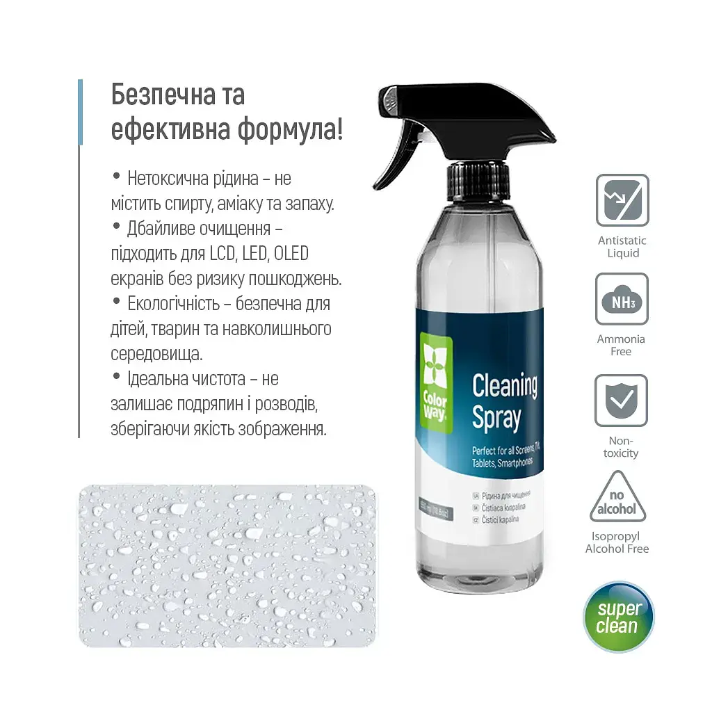 Спрей для очищення ColorWay Cleaning Kit, Large, OLED/LED/LCD/TFT, 550ml, microfibre*2 (CW-5500) - фото 11