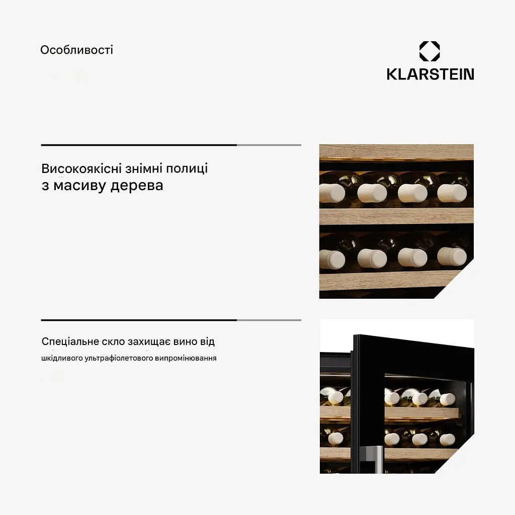 Винний холодильник вбудований Klarstein Vinsider Duo 79 (10046279) - фото 6