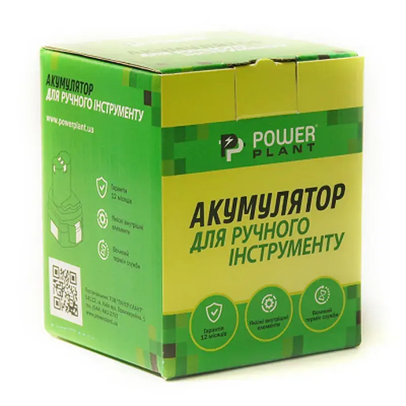 Акумулятор до електроінструменту PowerPlant для BOSCH GD-BOS-12(A) 12V 1.5Ah NICD (DV00PT0030) - фото 3