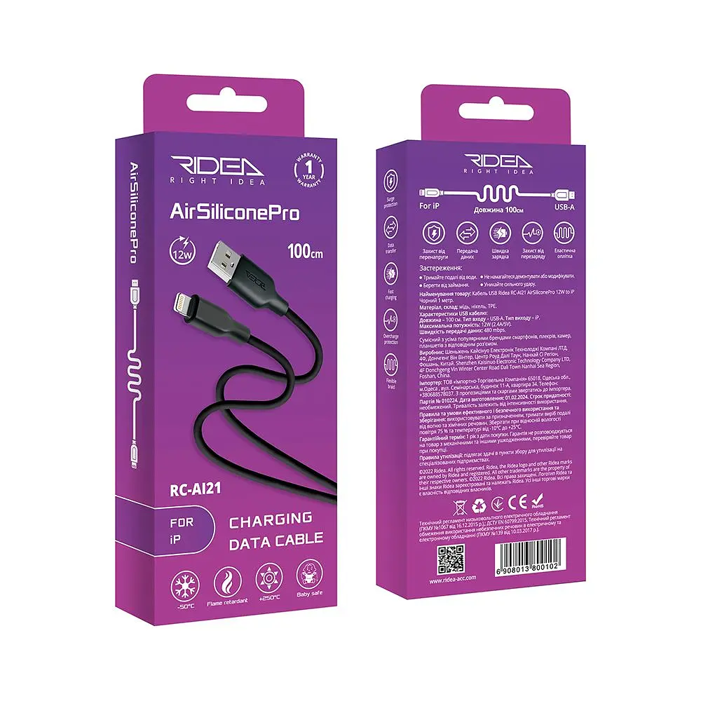Кабель для заряджання та обміну даними USB Ridea RC-AI21 AirSiliconePro 12W 5V/2.4A USB-Lightning 1 м Чорний - фото 2