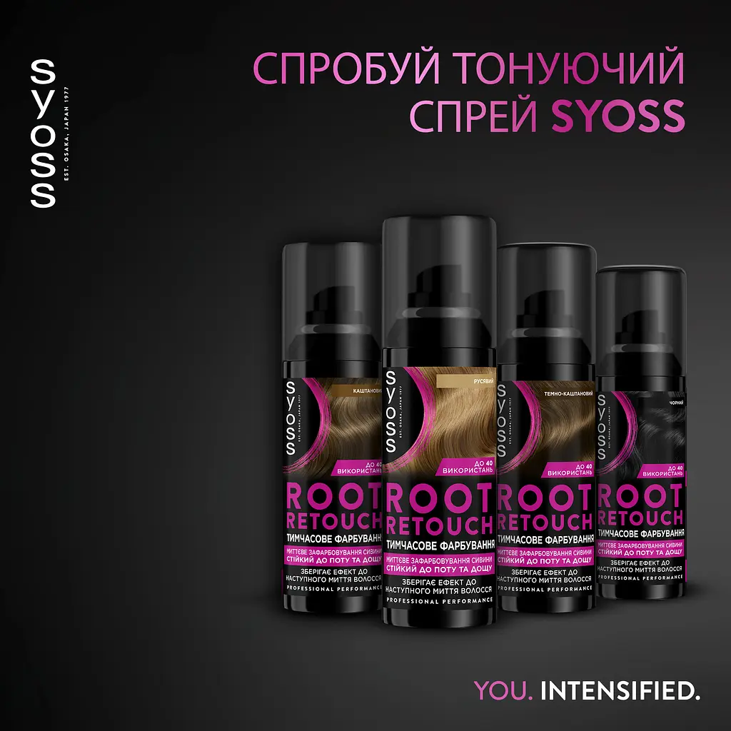 Тонуючий спрей для волосся Syoss Root Retoucher для маскування коріння і сивини, русявий, 120 мл - фото 10