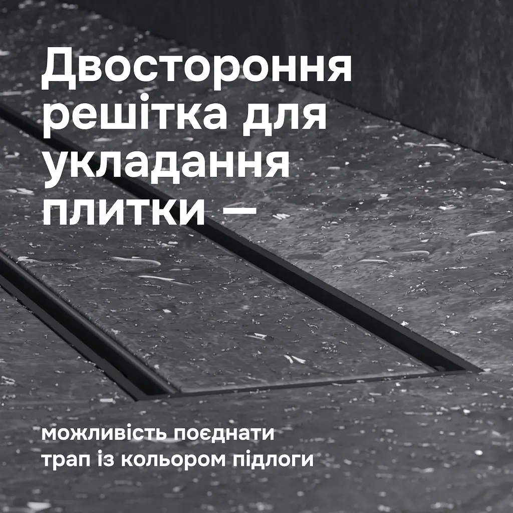 Трап для душу лінійний AM.PM Primeflow Tile 700 мм, універсальний затвор, чорний (W02SC-U11-070-04BM) - фото 3