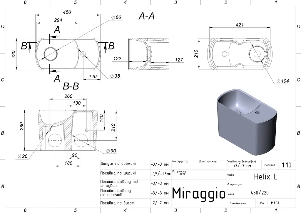Умивальник Miraggio HELIX L (0001638) Mirasoft, Матовий, Підвісний, Білий - фото 2