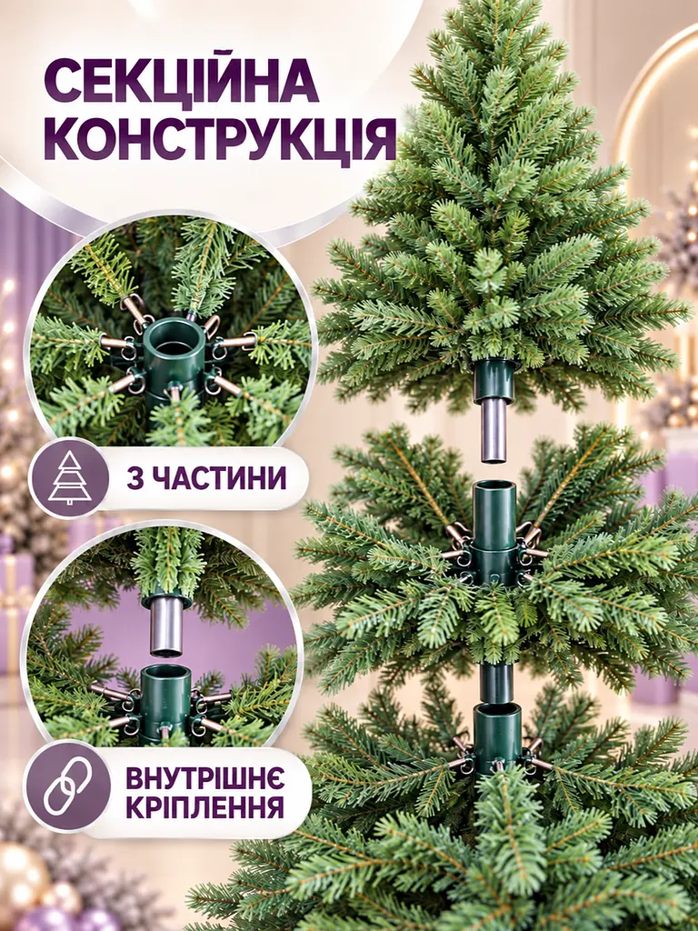 Лита штучна ялинка ВЗ21 Вівальді 210 см з густою хвоєю на металевій підставці, зелена (49676499) - фото 5