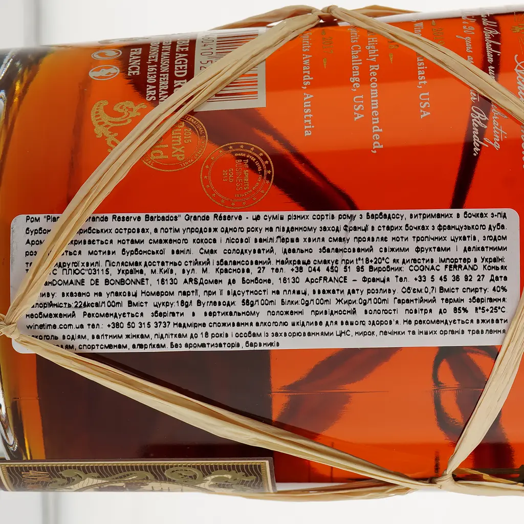 Ром Plantation Barbados XO 20th Anniversary, 40%, 0,7 л - фото 4