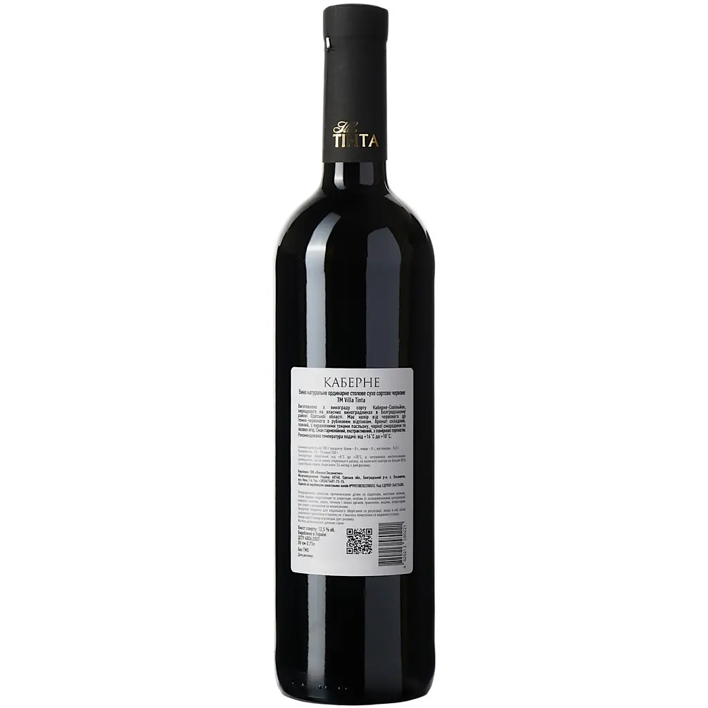 Вино Villa Tinta Cabernet 13% 0.75 л (8000018914816) - фото 4