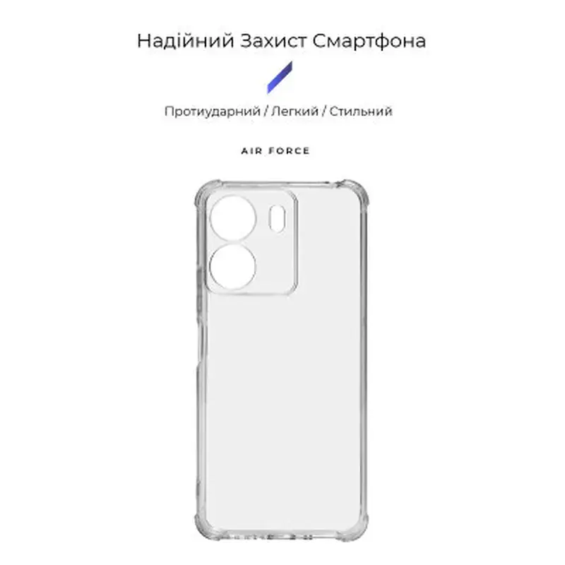 Чохол до мобільного телефона Armorstandart Air Force Xiaomi Redmi 13C 4G / Poco C65 Cam cov Transparent (ARM75264) - фото 3