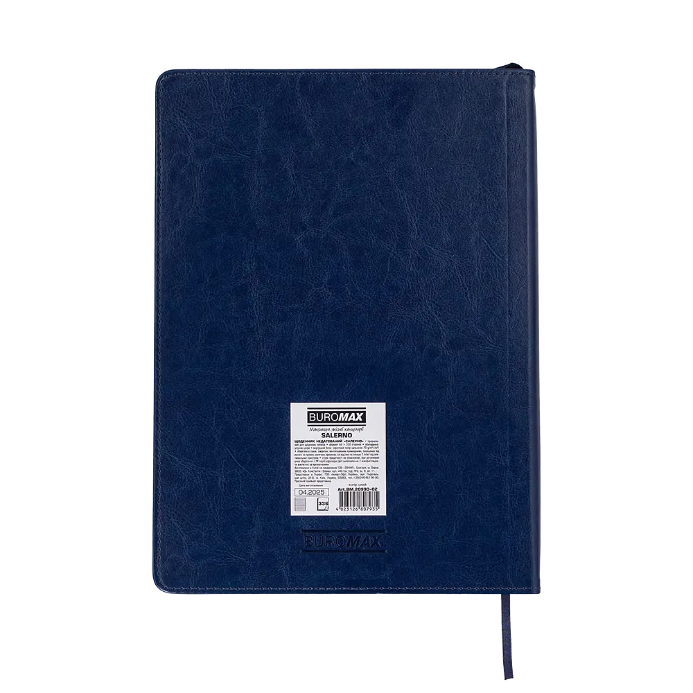 Щоденник недатований Buromax Salerno L2U А4 штучна шкіра 336 сторінок синій (BM.20990-02) - фото 4