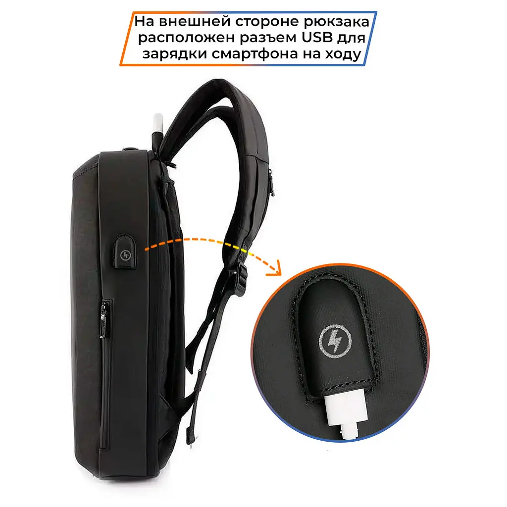Рюкзак антивор Mark Ryden 6832 15.6" USB 20 л черный (16245) - фото 5