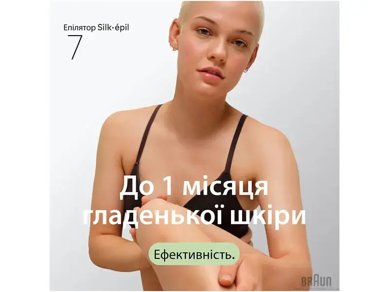 Епілятор Braun Silk-epil 7 SE 7-060 (7500435225106) - фото 6