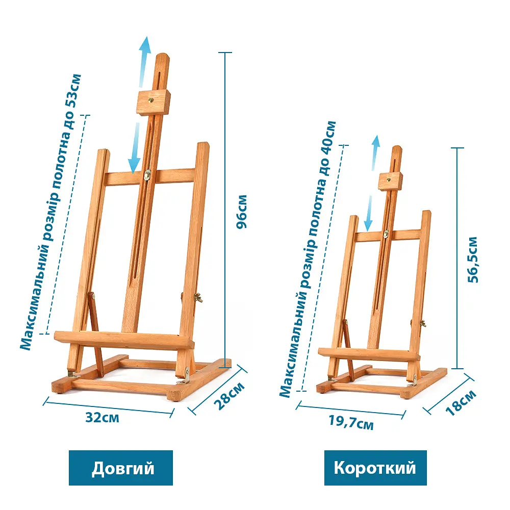 Мольберт настільний бук 28×32×75 (96) см висота полотна до 53см SINOART (6924309000582) - фото 5