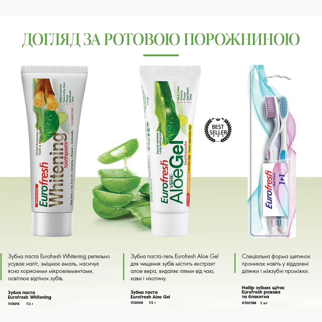 Відбілююча зубна паста Farmasi Eurofresh Aloe Gel 112 мл - фото 3