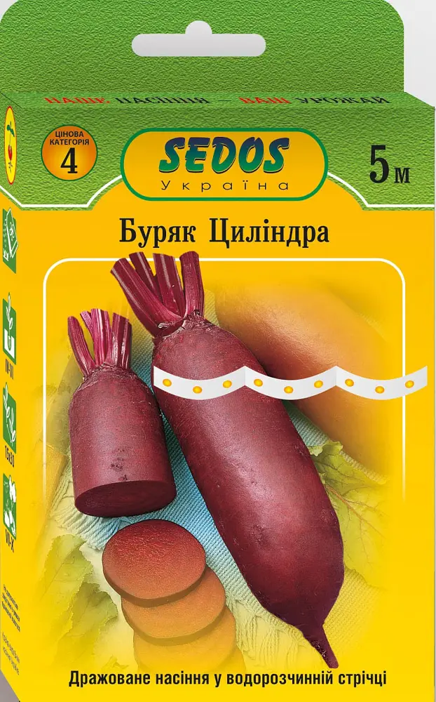 Буряк Sedos Циліндра 5 м