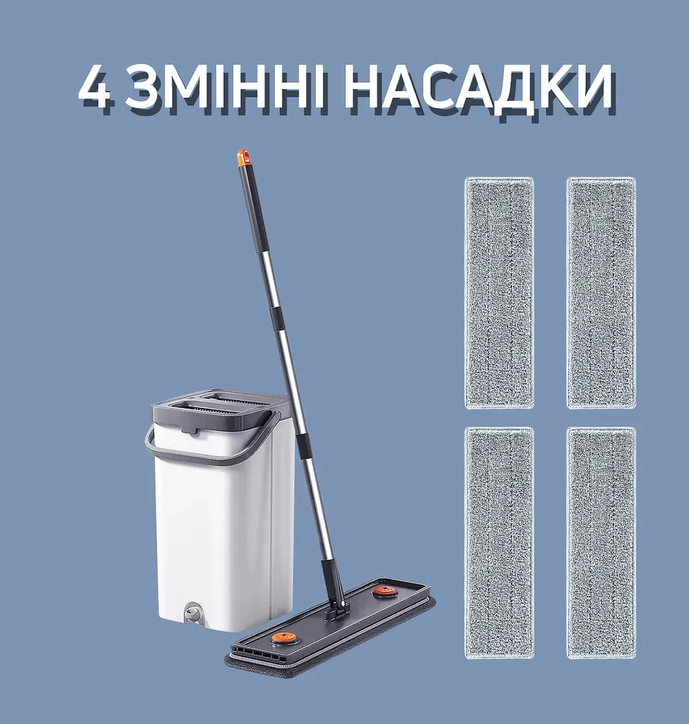 Набір швабра та відро з віджимом Joybos Z87 (чотири змінні насадки) - фото 2
